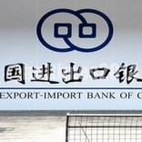 Mhoje_eximbank_photo_jpg