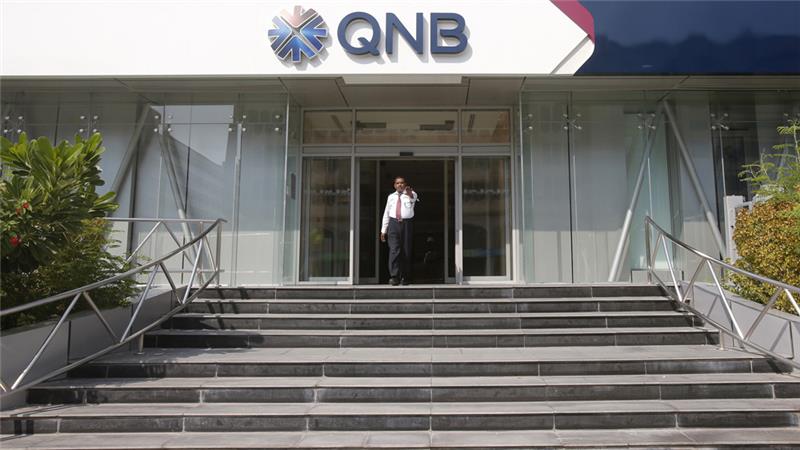 Mhoje_qatarnationalbank_photo_jpg