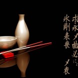 70692-asian-food-wallpaper-d