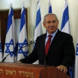 Mhoje_BenjaminNetanyahu_photo_jpg