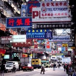 mhije_chinacity_photo_jpg