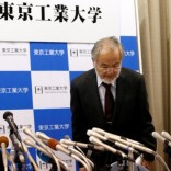 Yoshinori Ohsumi, a professor of Tokyo Institute of Technology, attends a news conference after he won the Nobel medicine prize at Tokyo Institute of Technology in Tokyo, Japan, October 3, 2016.   REUTERS/Kim Kyung-Hooni