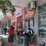 Mhoje_maputostreetshops_photo_jpg