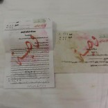 Teenage militant Alaa abd al-Akeedi's final letter to his family appears on official Islamic State stationery in Erbil, Iraq, February 26, 2017. Picture taken February 26, 2017. REUTERS/Alaa Al-Marjani