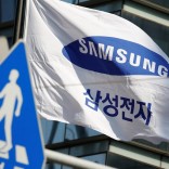 A flag bearing the logo of Samsung Electronics is seen at its office in Seoul, South Korea February 28, 2017. REUTERS/Kim Hong-Ji