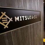 mitsuilogoreuters