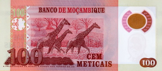 Mhoje_meticalnew7_photo_jpg