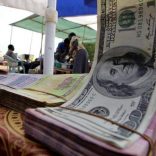 dollar.soutjsudan.reuters