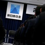 The logo of Nippon Steel & Sumitomo Metal Corp is pictured at a ceremony to welcome its newly-hired employees in Tokyo, Japan April 3, 2017. REUTERS/Kim Kyung-Hoon