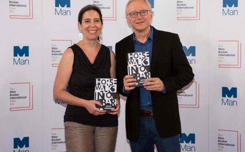 David Grossman and Jessica Cohen
