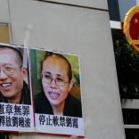 Photos of Chinese Nobel rights activist Liu Xiaobo (L) and wife Liu Xia are left by protesters outside China's Liaison Office in Hong Kong, China June 27, 2017.      REUTERS/Bobby Yip
