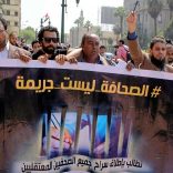FILE PHOTO: Egyptian journalists hold a banner outside the Egyptian Press Syndicate in downtown Cairo, Egypt April 28, 2016. The banner reads "Press is not a crime." REUTERS/Mohamed Abd El Ghany/File Photo