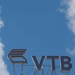 The logo of VTB bank is seen on the bank's headquarters in Kiev, Ukraine, July 4, 2016.  REUTERS/Valentyn Ogirenko