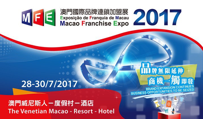 macauhub.27.7.2017-1