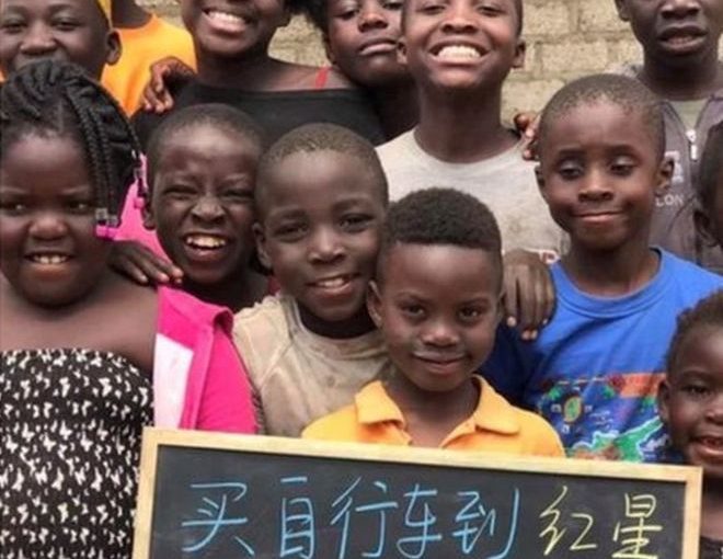 africa.children.china.taobao