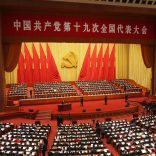 cpc