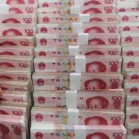 china.currency