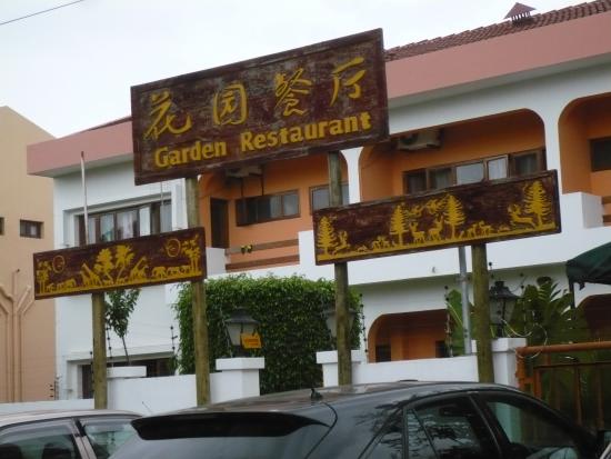 garden-hotel-restaurant
