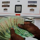 fuelzim.afn