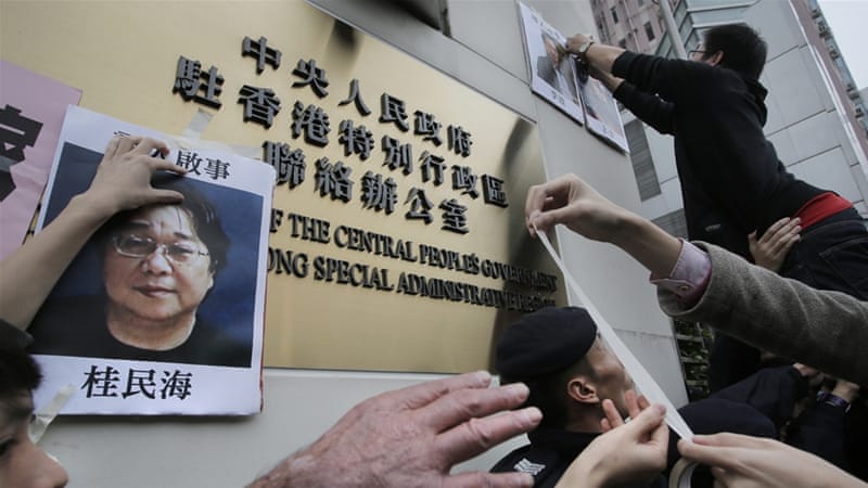 hk,chinha