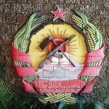 Mhoje_mozambiqueemblem5_photo_jpg