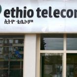 ethiopiainternet