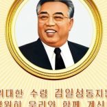 dprk1-680x380