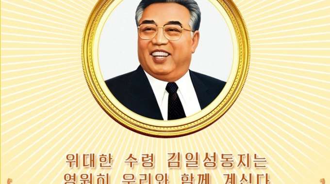 dprk1-680x380