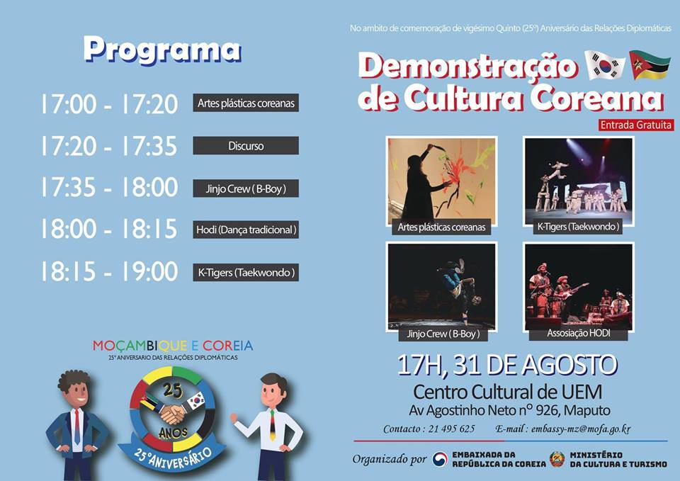 Demonstracao-de-cultura-coreana