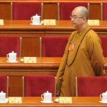 Monkchina