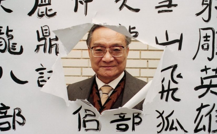 Chinese Literary Light Louis Cha Goes Out, Aged 94