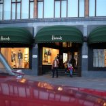 Harrodsfile