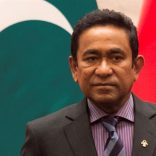 Yameen