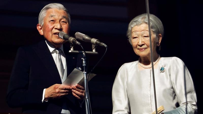 Japanemperoror.alj_