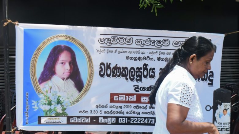 Srilankachildren