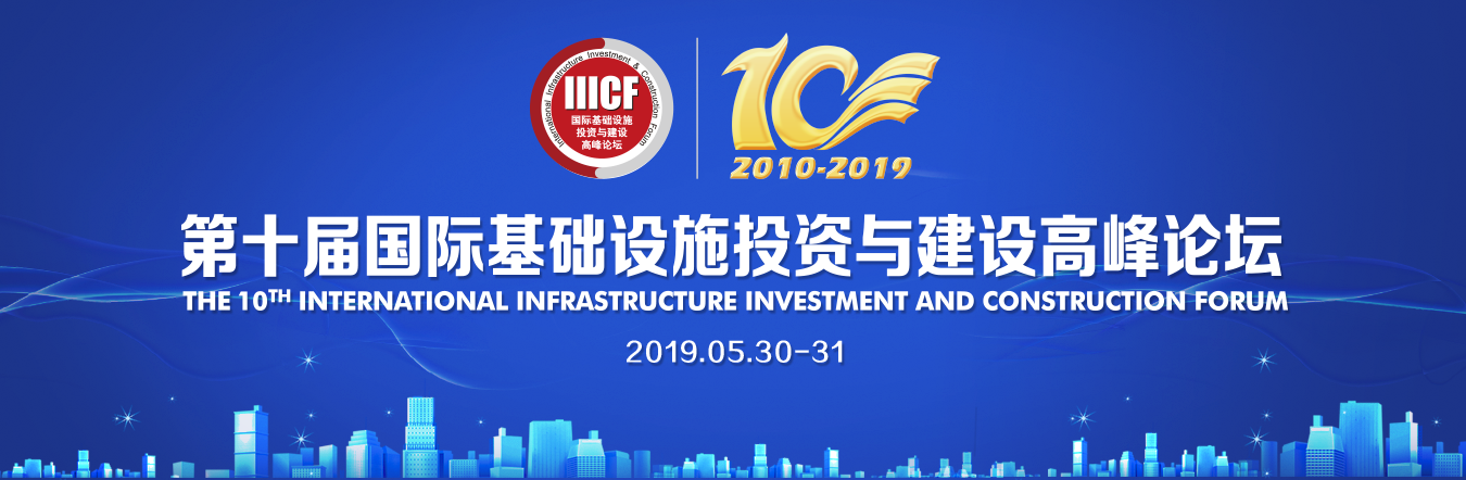 Iiicf1
