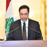 Lebanonpm