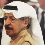 Bahrainpm