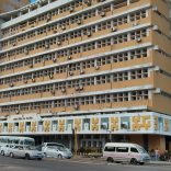 Ministério-da-Saúde-de-Moçambique-Maputo.misau_