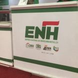 Enhenh