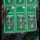 Alshbra.tt_