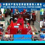 Nyusi.cpc_.cctv_