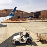 Omanairpw.r