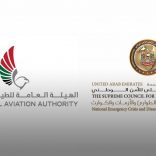 Uae.uae_.b