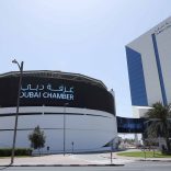 Dubai-Chamber-Building