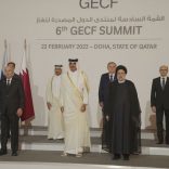 Gecf.dohanews