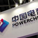 Powerchina.pc_