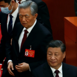 Huchina.r