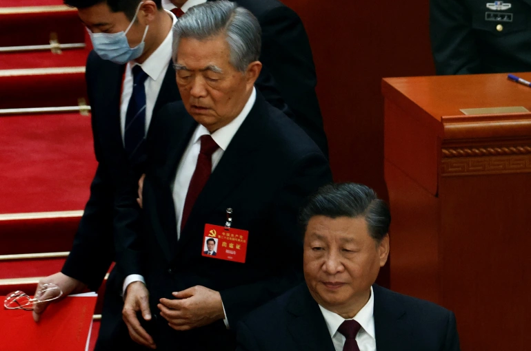 Huchina.r