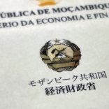 Finmin.japan_.fa_